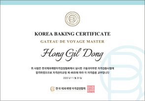 �ѱ����������ڰݰ�����ȸ ������ڸ������ڰ����� ������