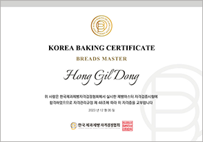 �ѱ����������ڰݰ�����ȸ ������ɸ������ڰ����� ������